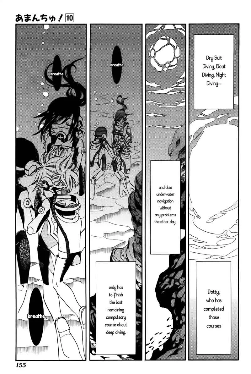 Amanchu! Chapter 61 page 8