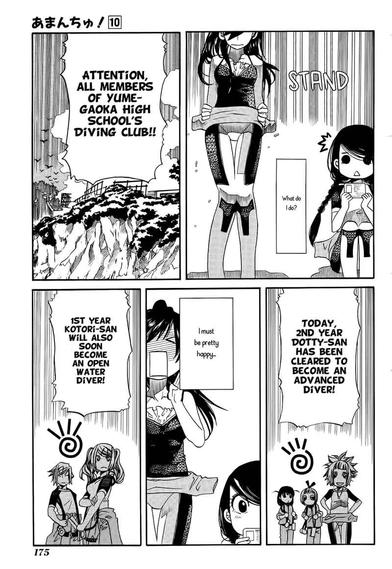 Amanchu! Chapter 61 page 26