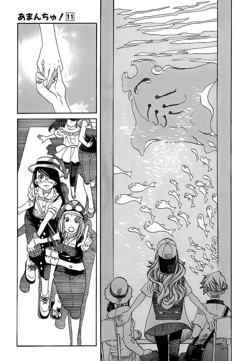Amanchu! Chapter 62 page 22