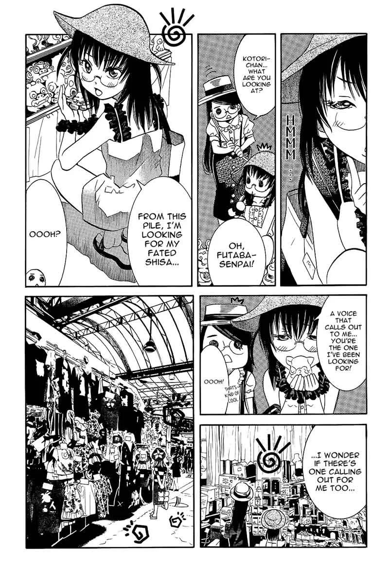 Amanchu! Chapter 62 page 14
