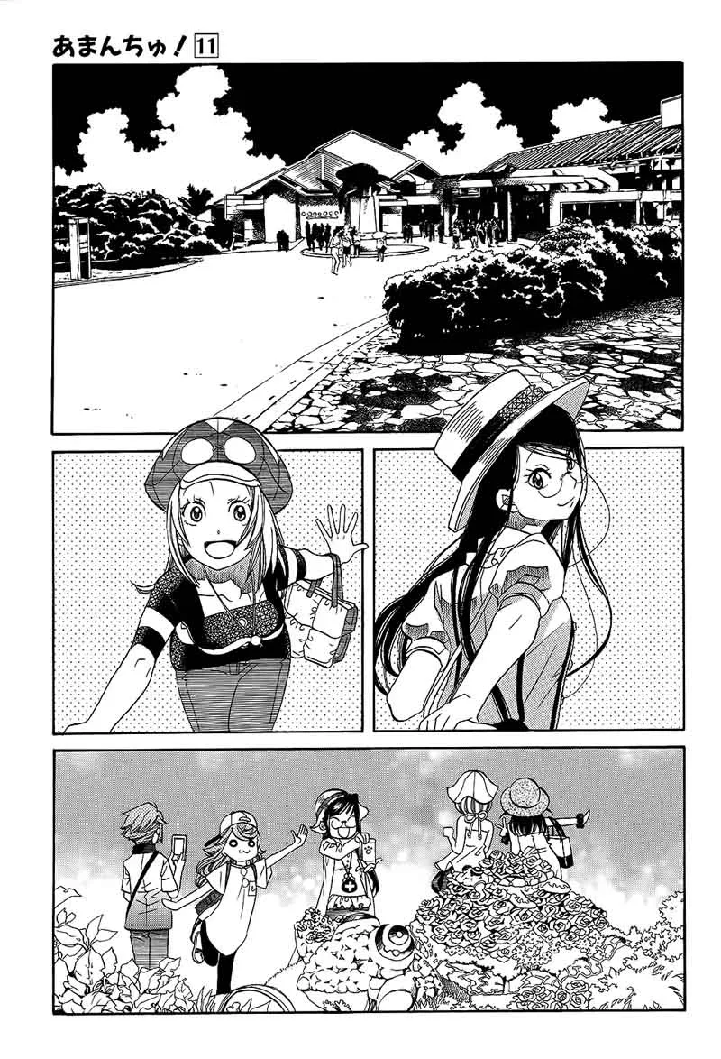 Amanchu! Chapter 62 page 20