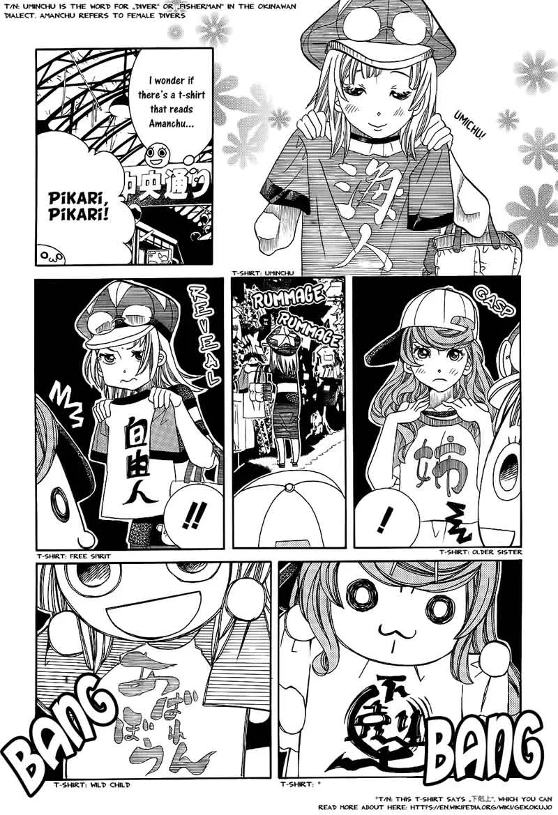 Amanchu! Chapter 62 page 15