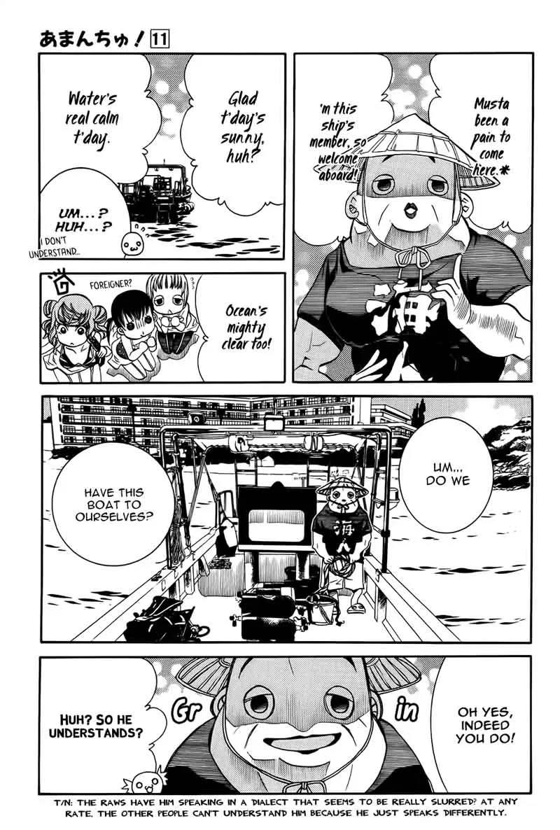 Amanchu! Chapter 63 page 9