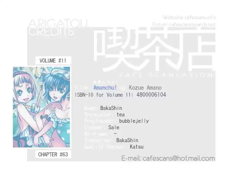 Amanchu! Chapter 63 page 1