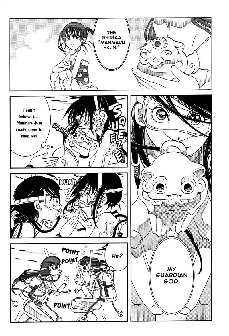 Amanchu! Chapter 63 page 24