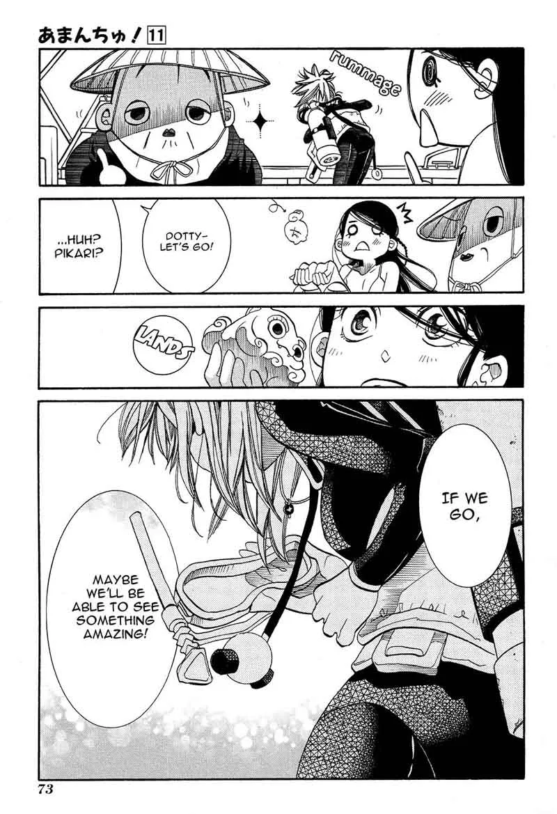 Amanchu! Chapter 64 page 12