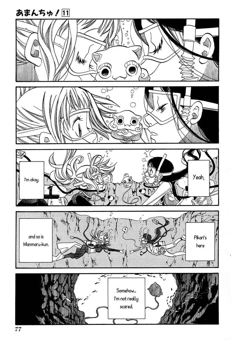 Amanchu! Chapter 64 page 16