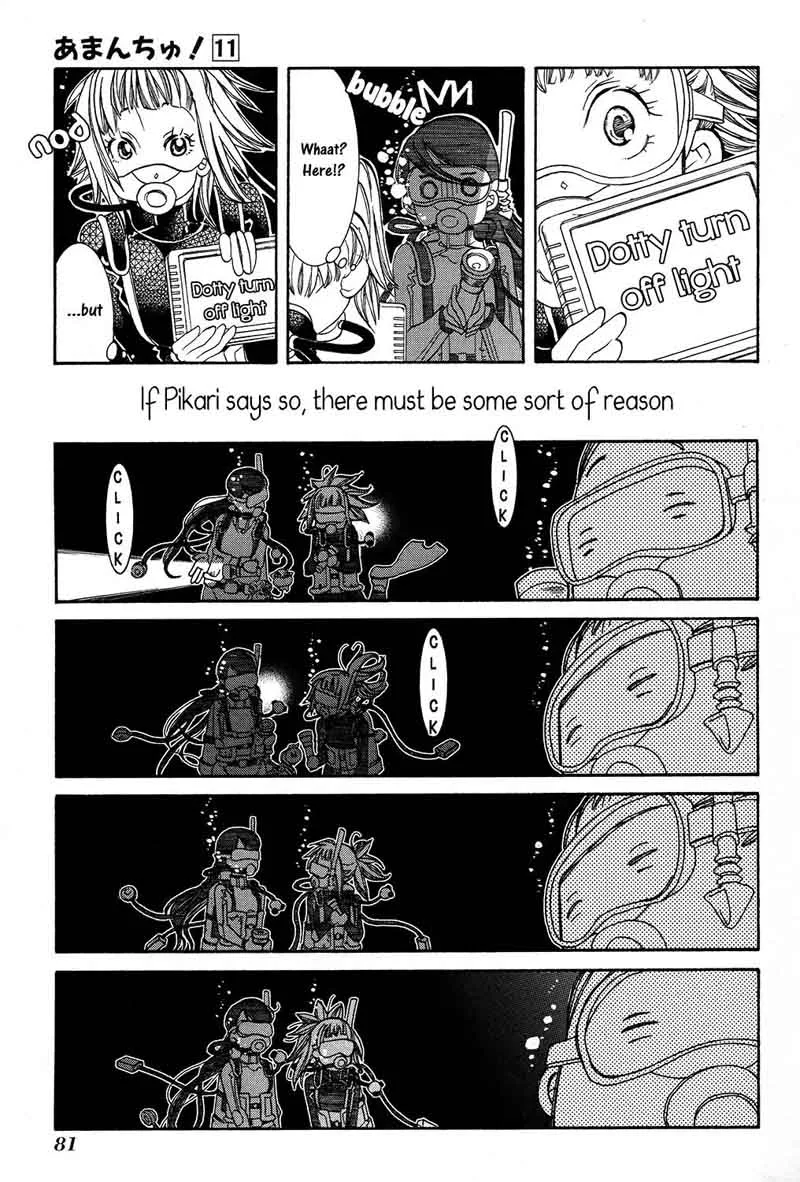 Amanchu! Chapter 64 page 20