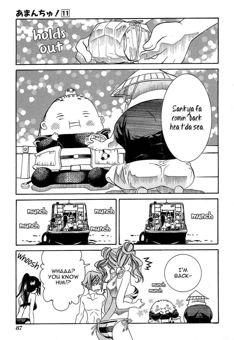 Amanchu! Chapter 64 page 25