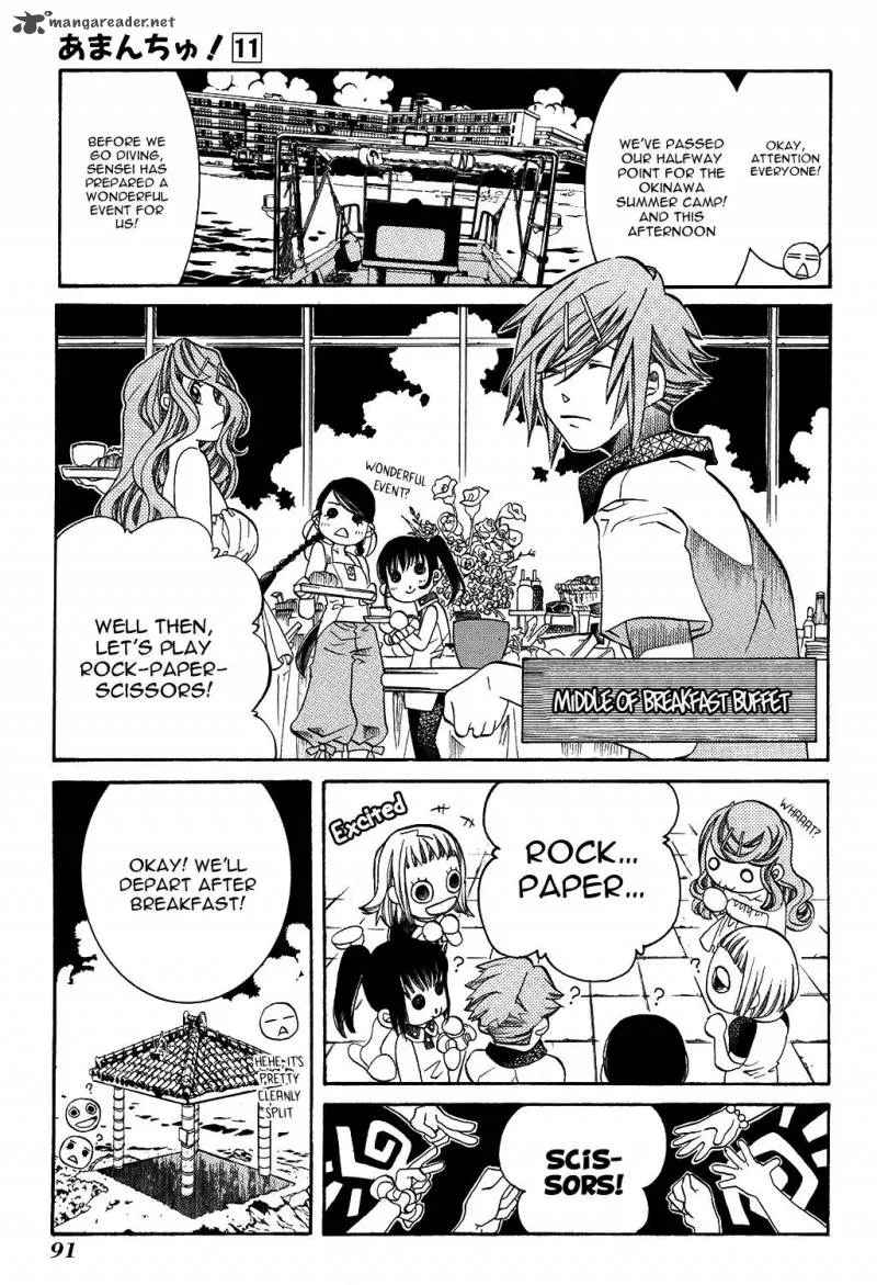 Amanchu! Chapter 65 page 2