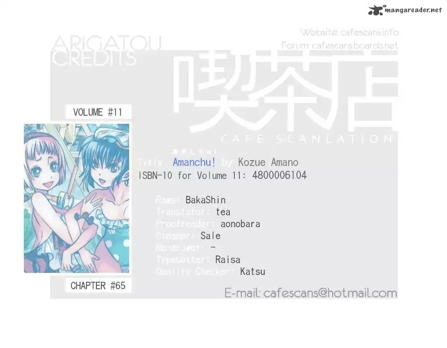 Amanchu! Chapter 65 page 1