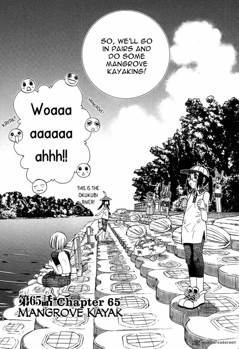 Amanchu! Chapter 65 page 4