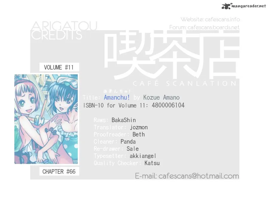 Amanchu! Chapter 66 page 1