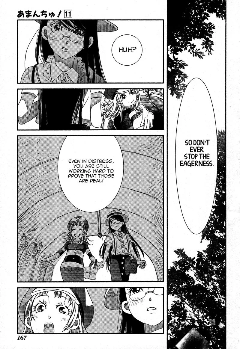 Amanchu! Chapter 67 page 12