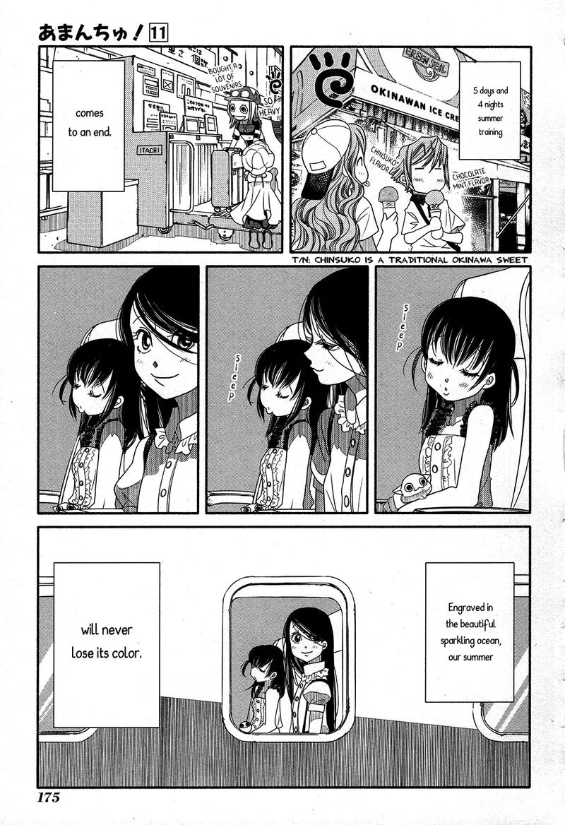 Amanchu! Chapter 67 page 19