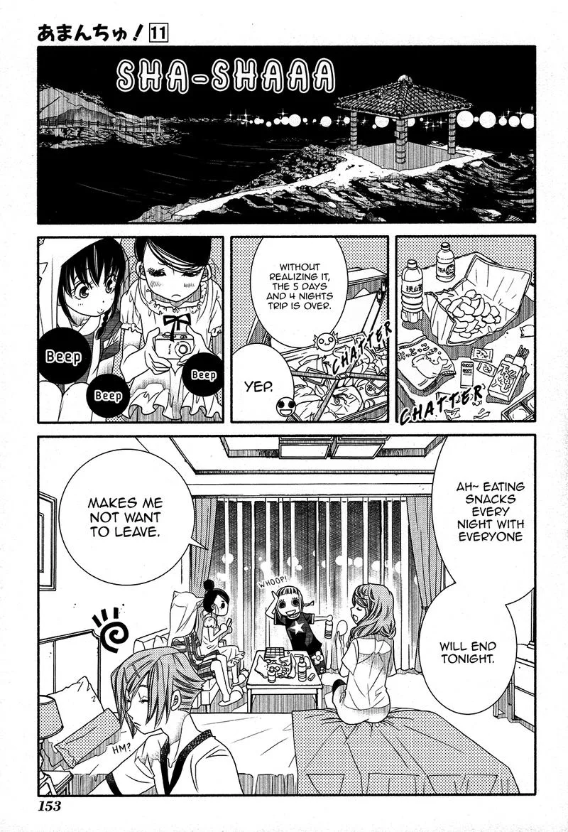 Amanchu! Chapter 67 page 1