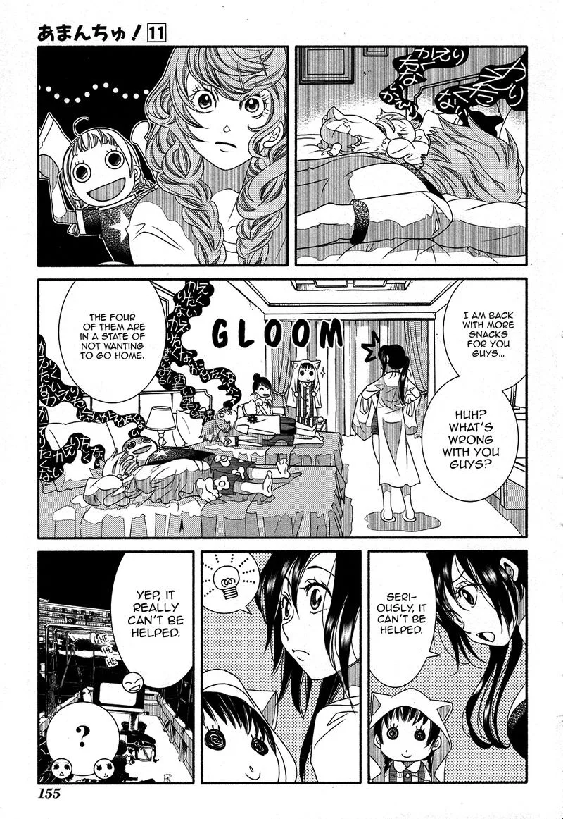 Amanchu! Chapter 67 page 3