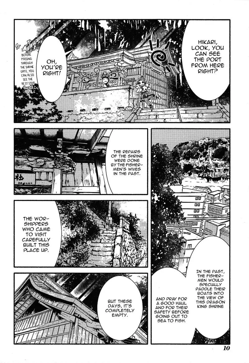 Amanchu! Chapter 68 page 17