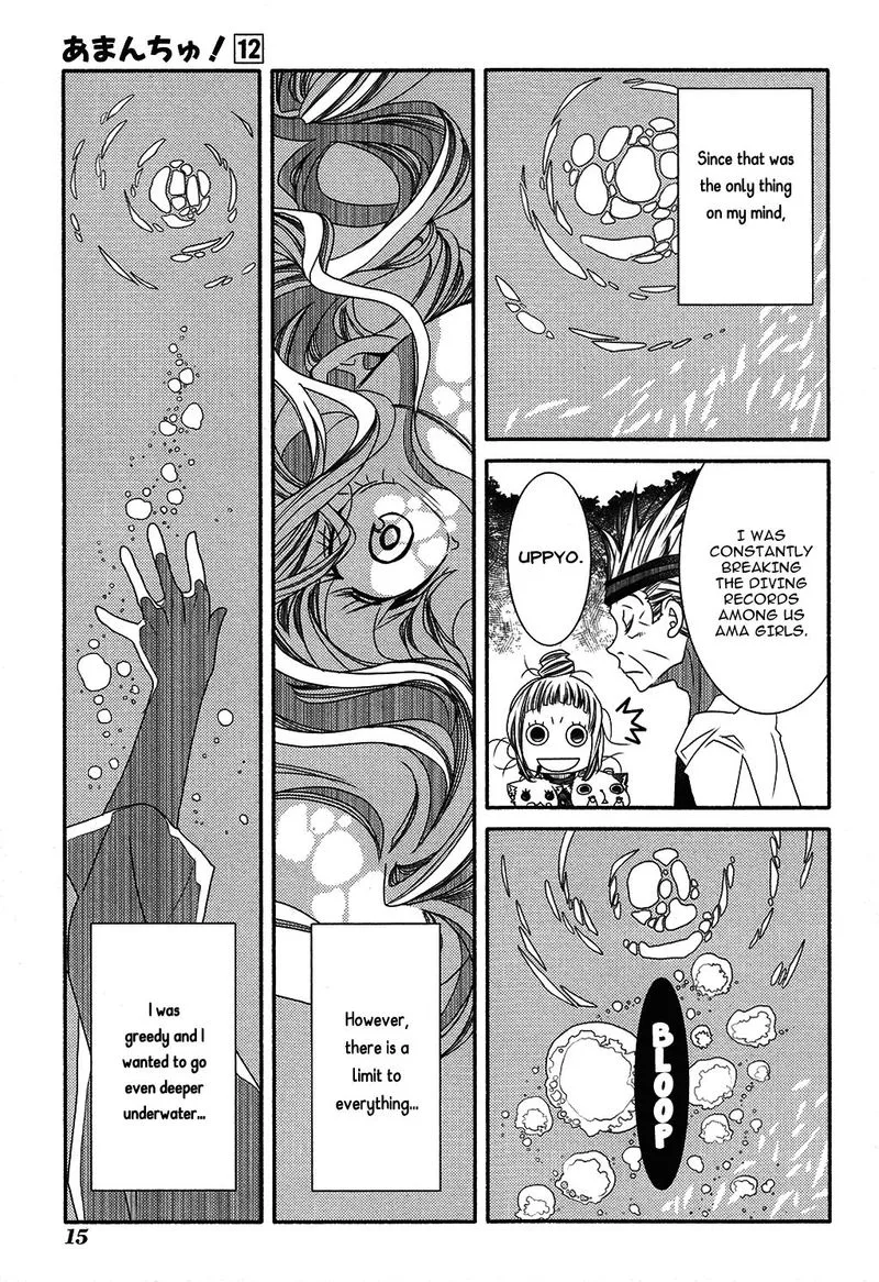 Amanchu! Chapter 68 page 22