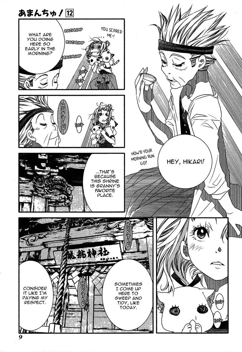 Amanchu! Chapter 68 page 16