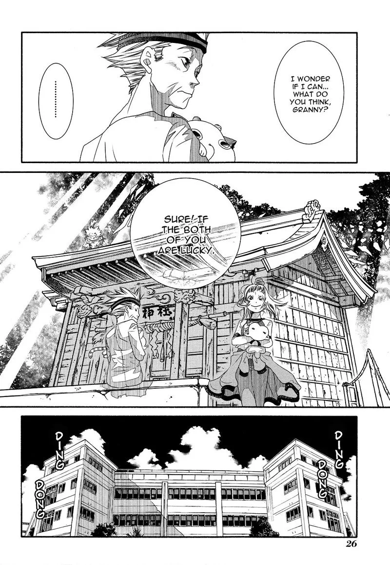 Amanchu! Chapter 68 page 33