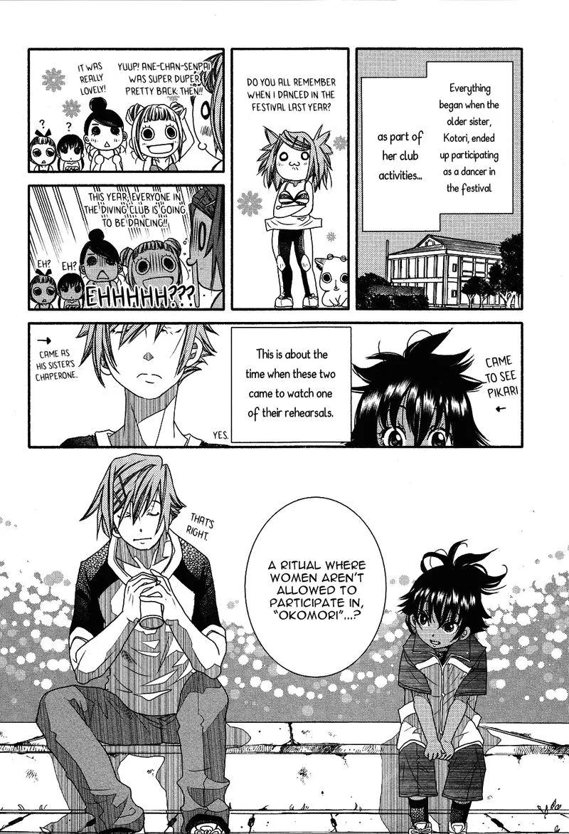 Amanchu! Chapter 69 page 4