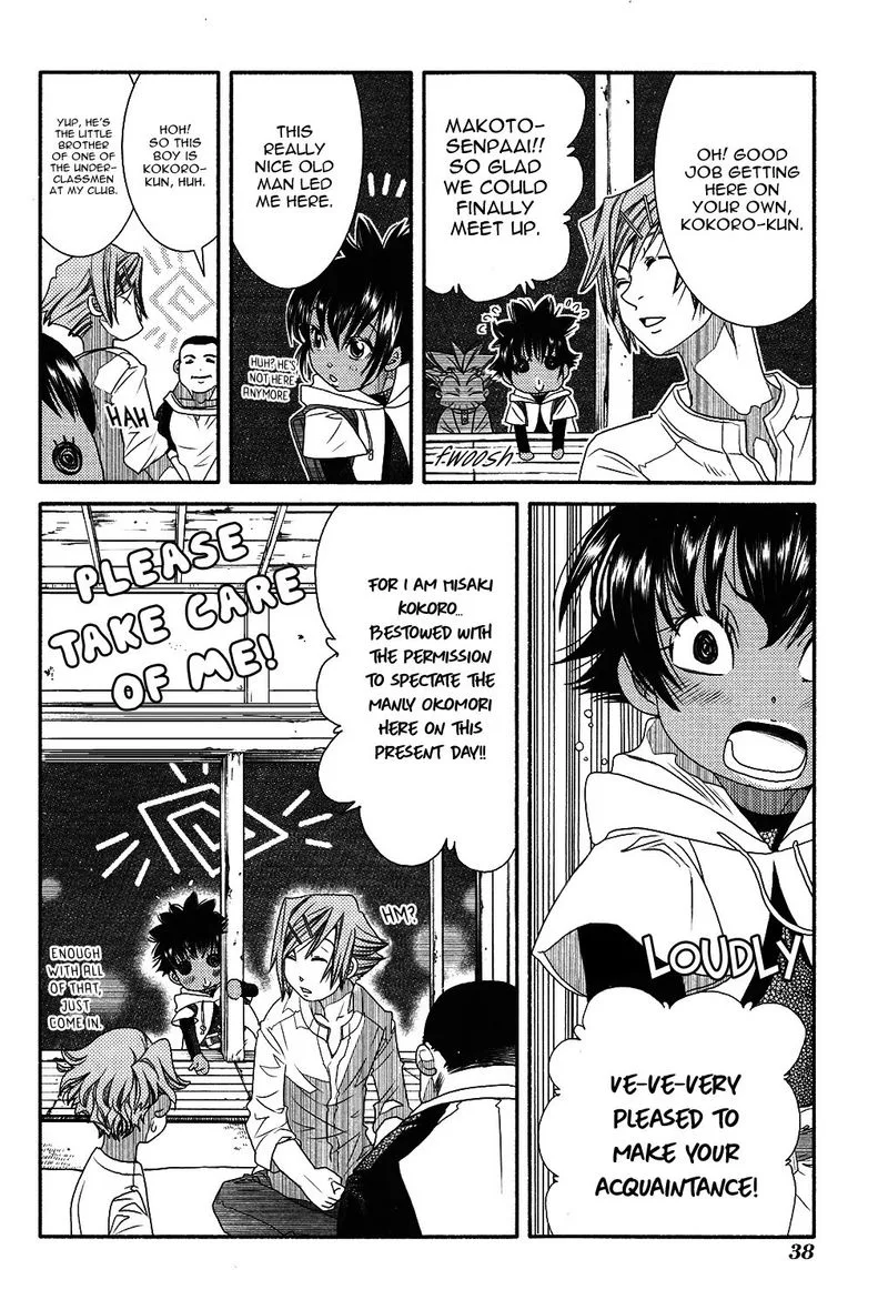 Amanchu! Chapter 69 page 10