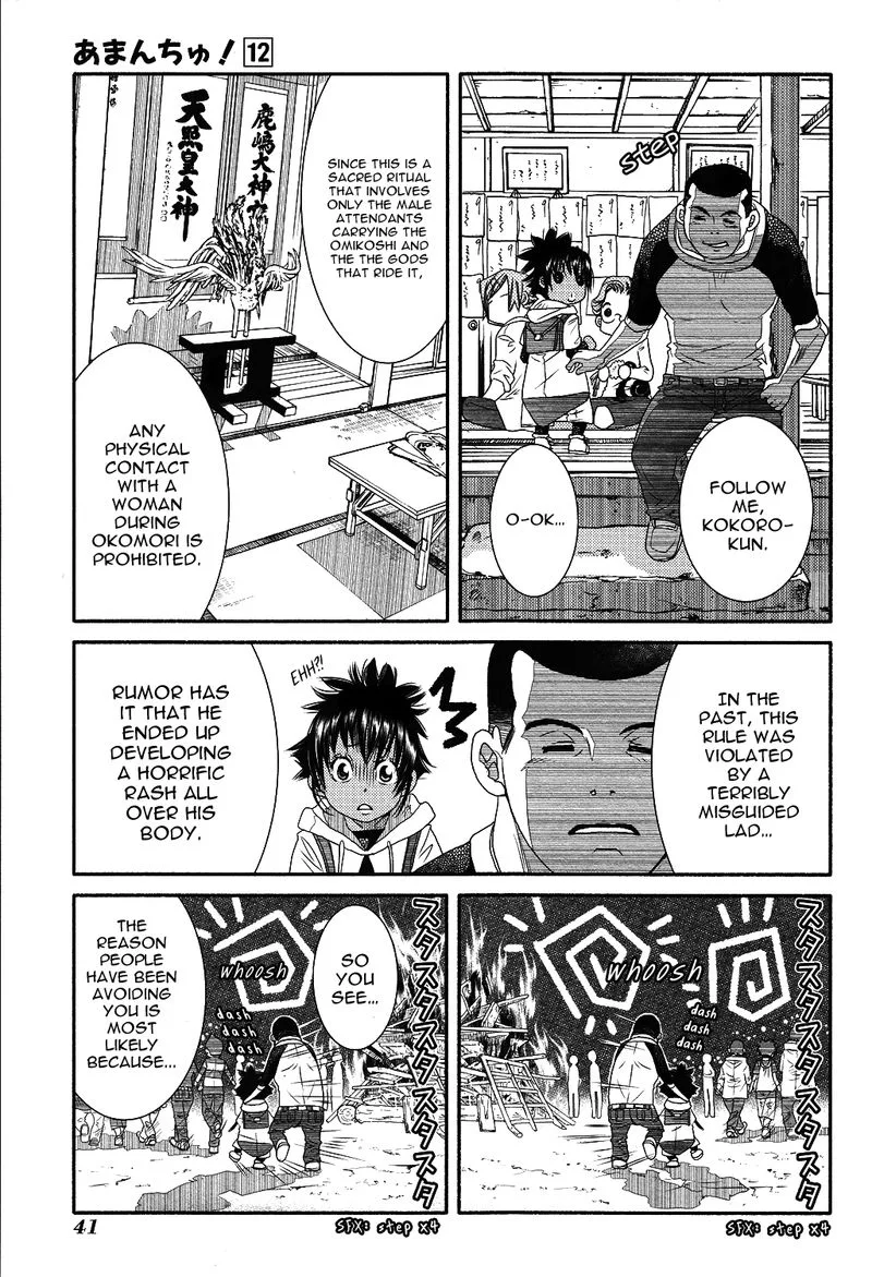 Amanchu! Chapter 69 page 13