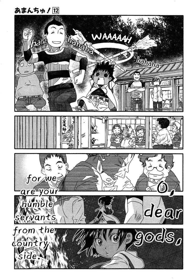Amanchu! Chapter 69 page 15