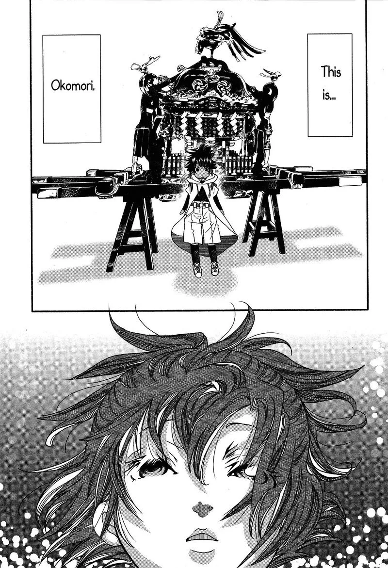 Amanchu! Chapter 69 page 17