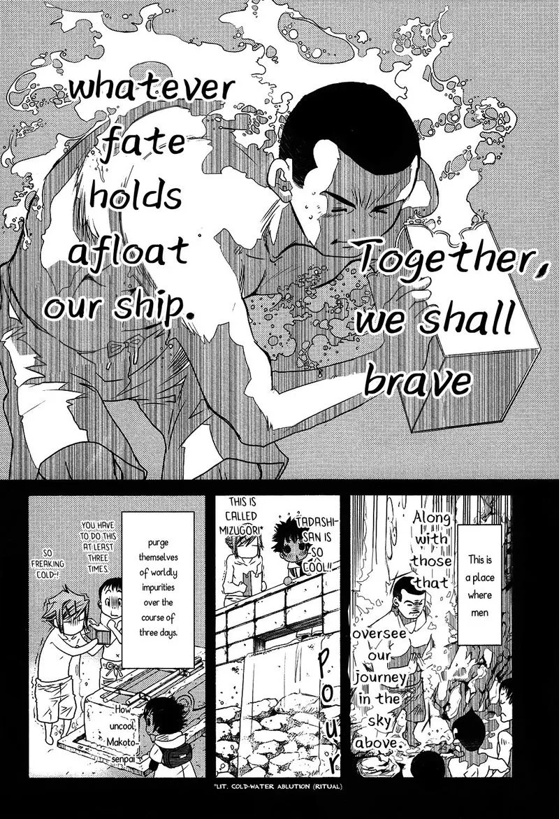 Amanchu! Chapter 69 page 20