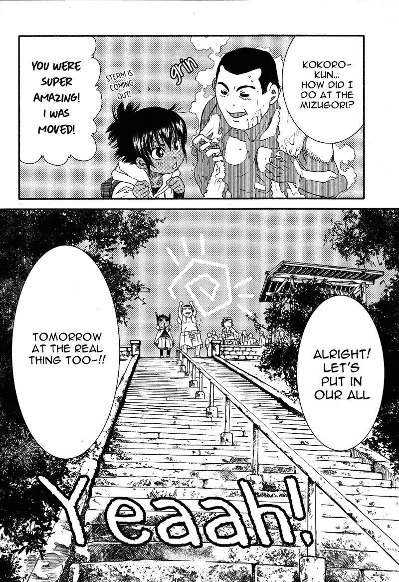Amanchu! Chapter 69 page 23