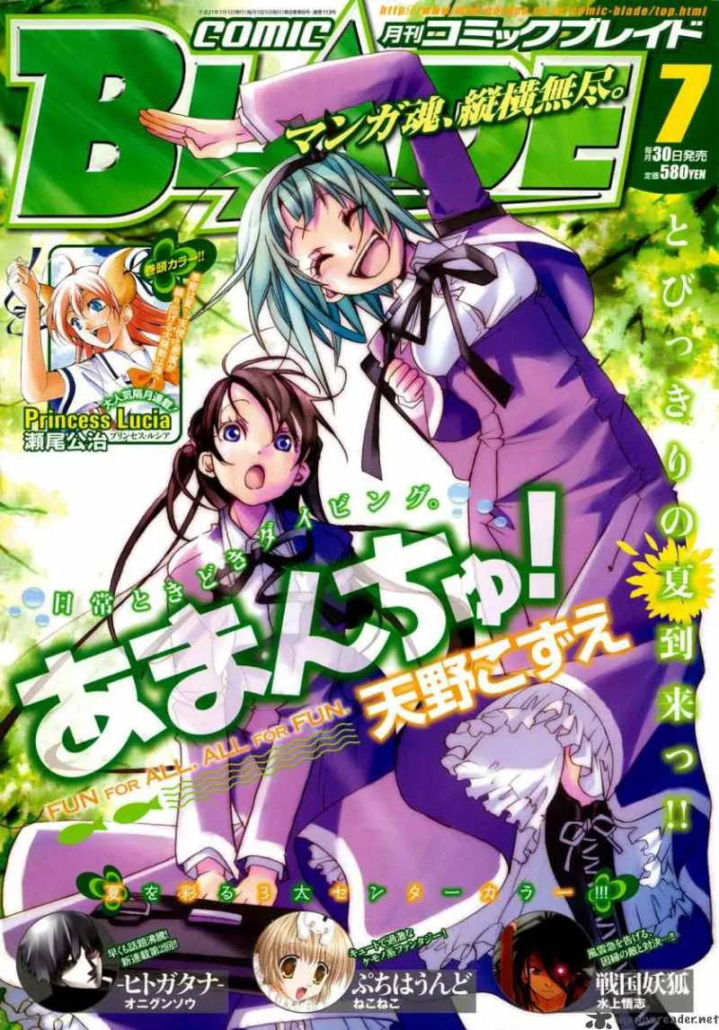 Amanchu! Chapter 7 page 1