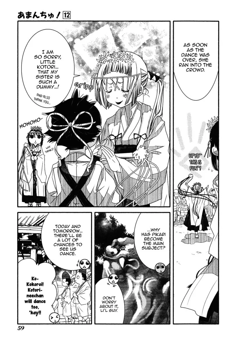 Amanchu! Chapter 70 page 7
