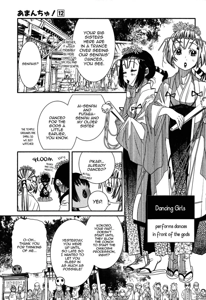 Amanchu! Chapter 70 page 5