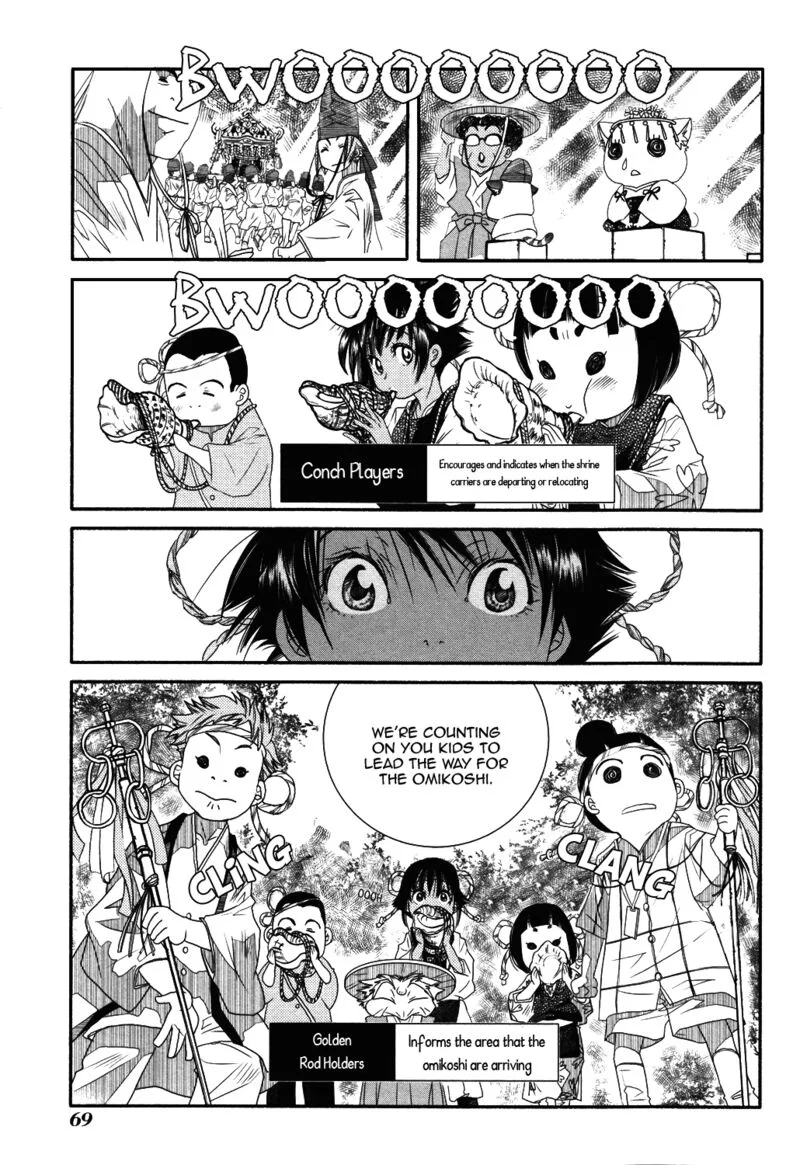 Amanchu! Chapter 70 page 17