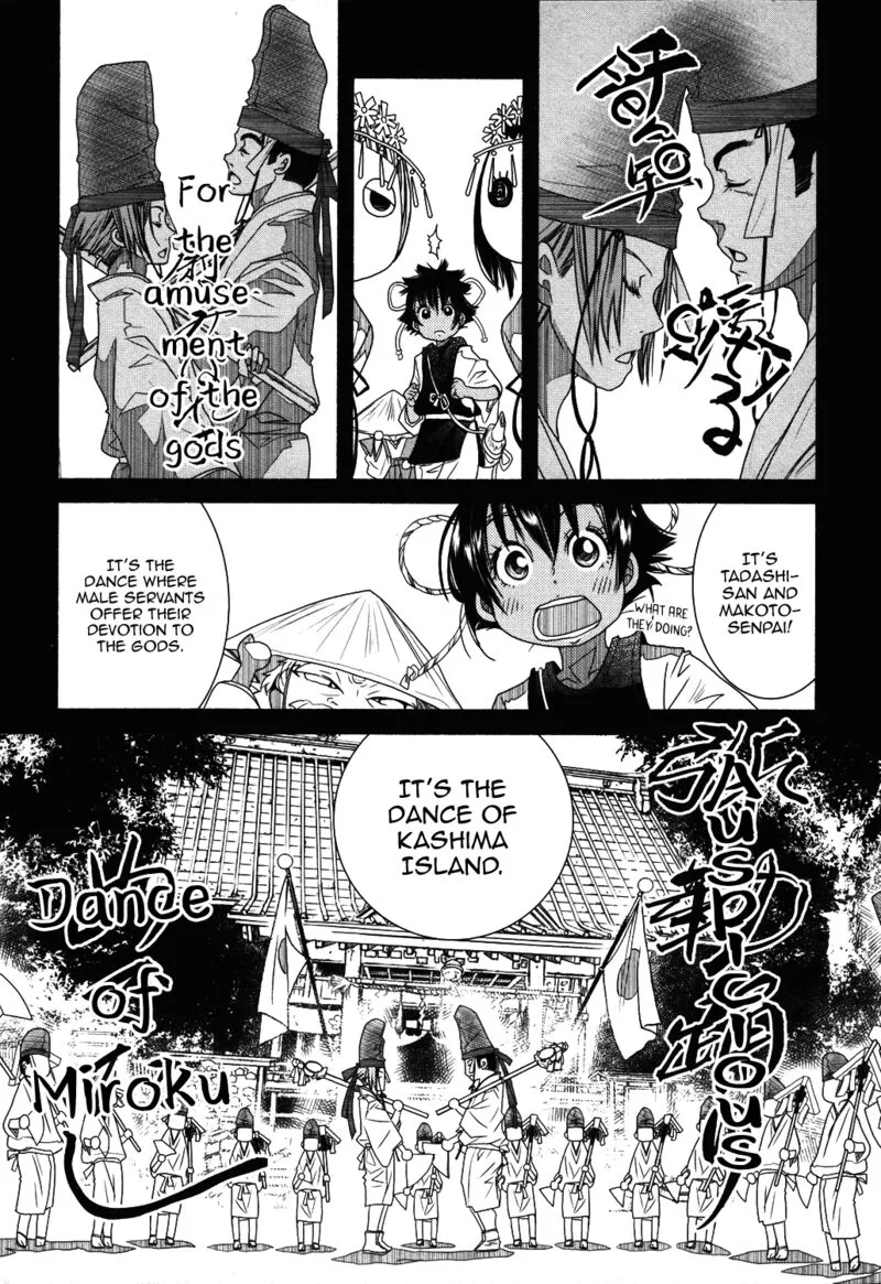 Amanchu! Chapter 70 page 8