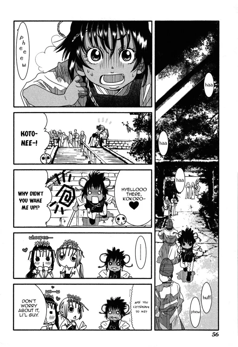 Amanchu! Chapter 70 page 4
