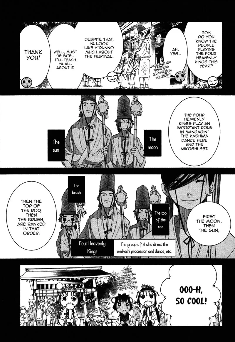 Amanchu! Chapter 70 page 9