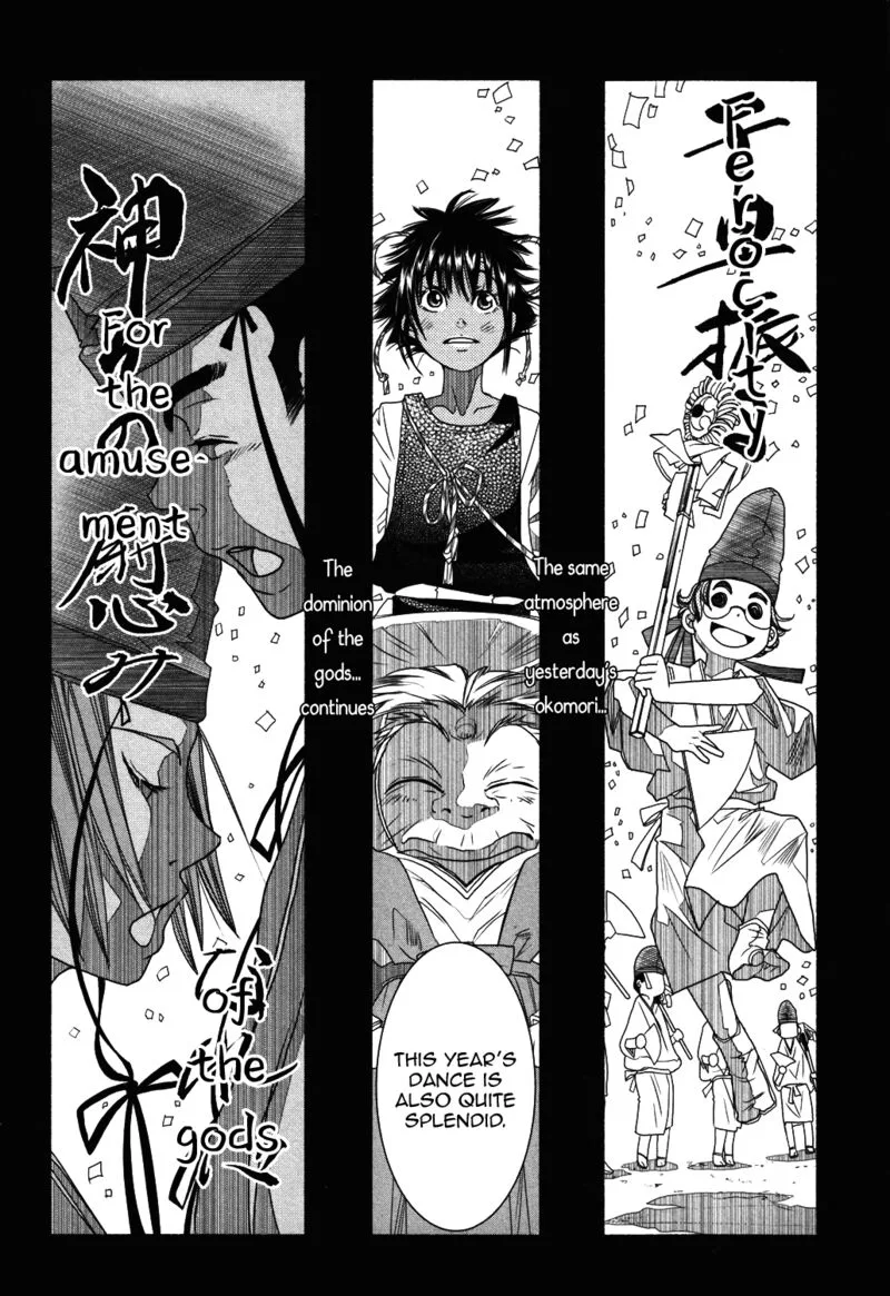Amanchu! Chapter 70 page 10