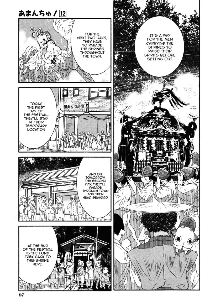 Amanchu! Chapter 70 page 15