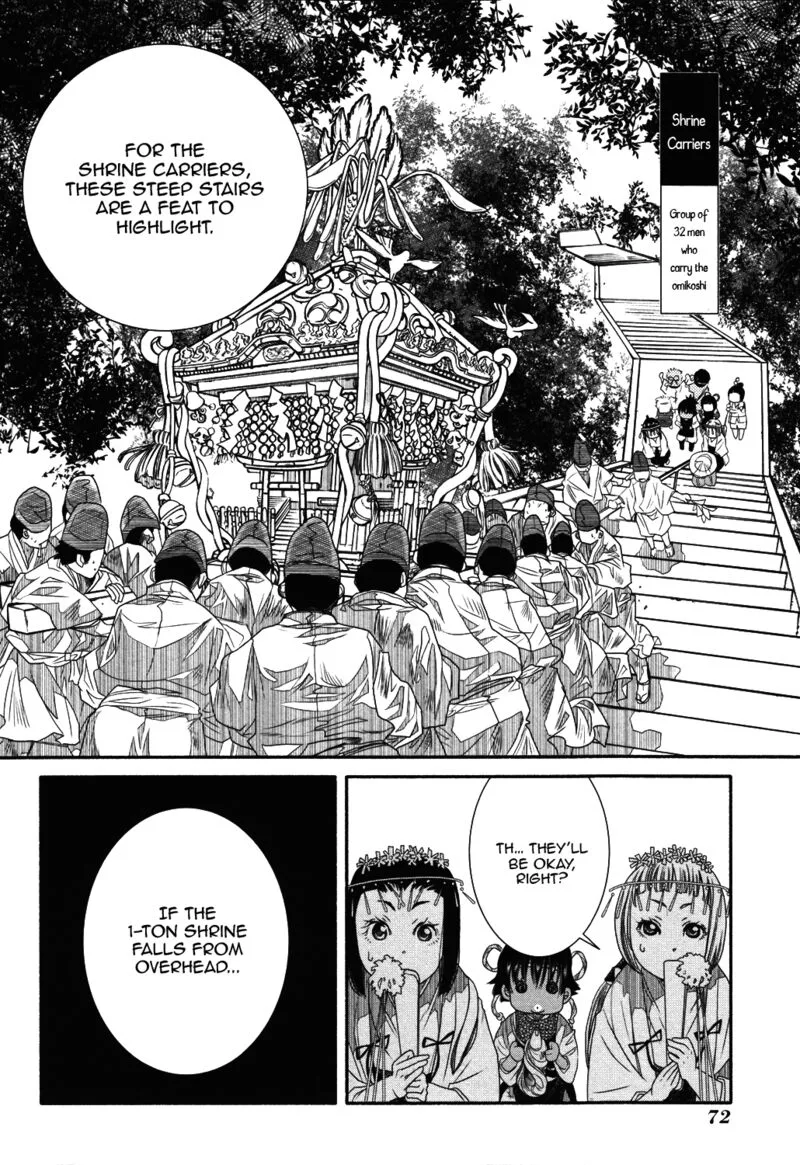 Amanchu! Chapter 70 page 20