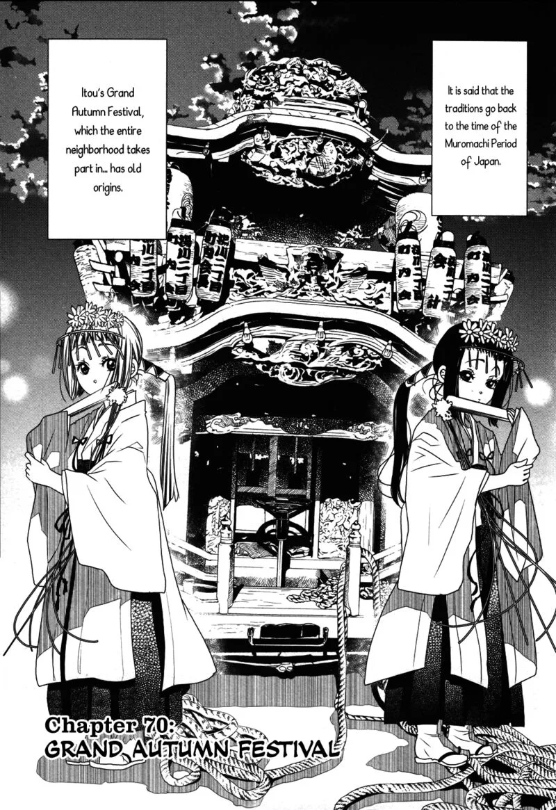 Amanchu! Chapter 70 page 1