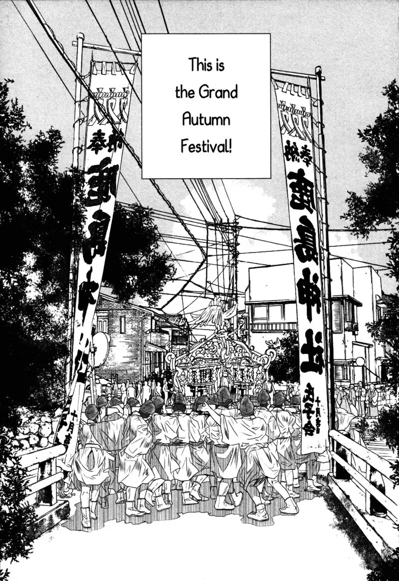 Amanchu! Chapter 70 page 27
