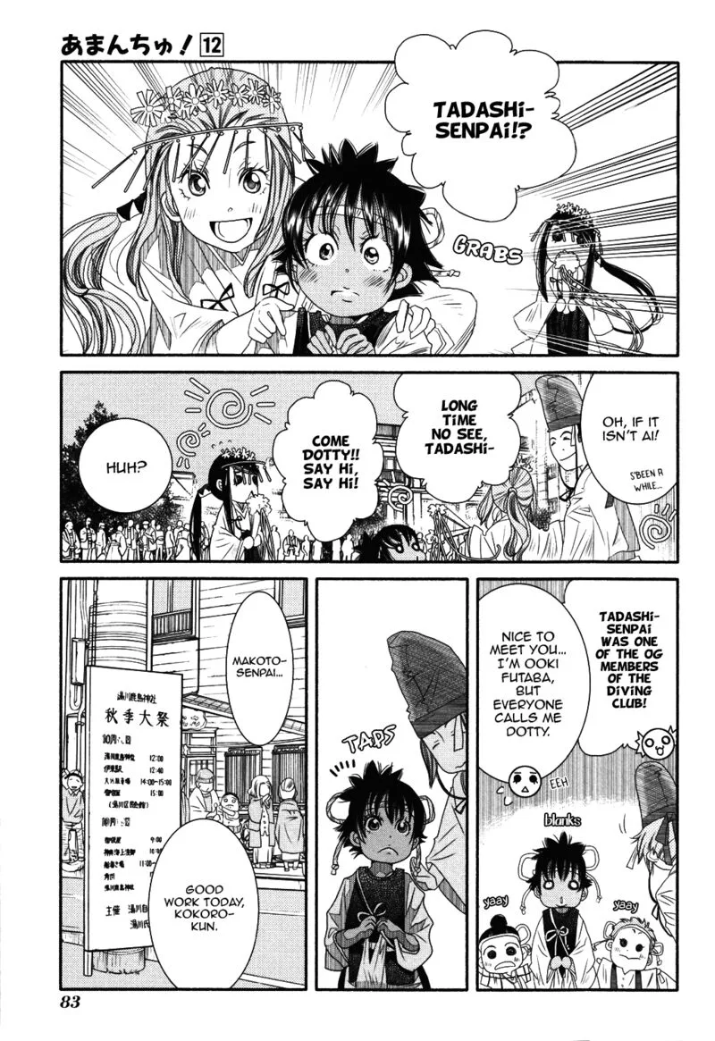 Amanchu! Chapter 70 page 31