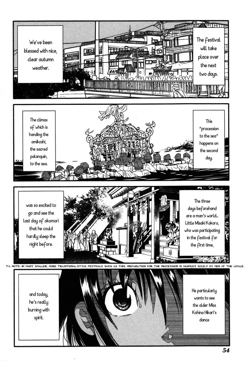 Amanchu! Chapter 70 page 2