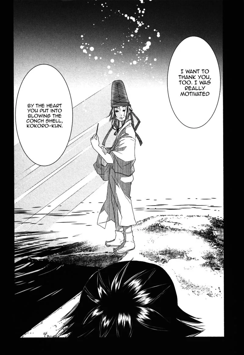 Amanchu! Chapter 70 page 34