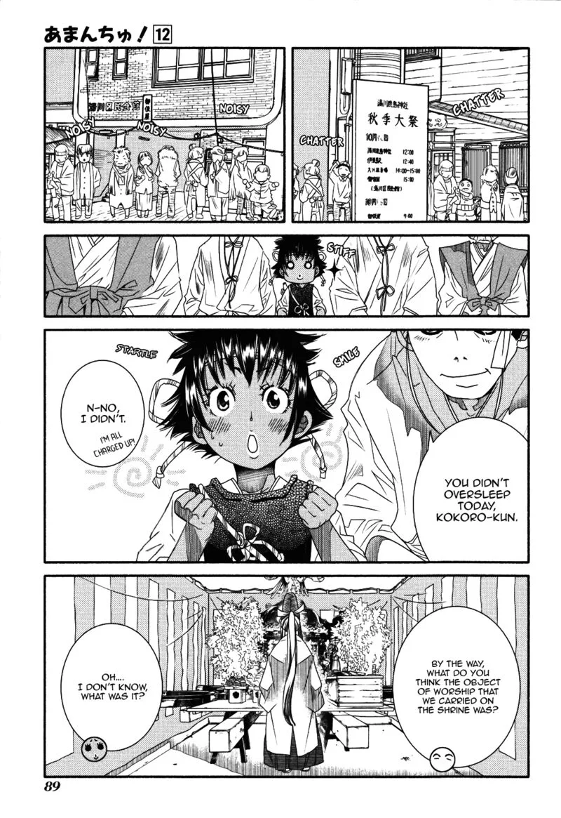 Amanchu! Chapter 70 page 37