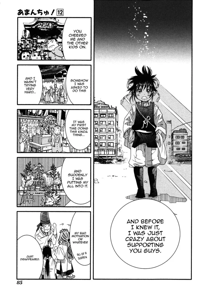 Amanchu! Chapter 70 page 33