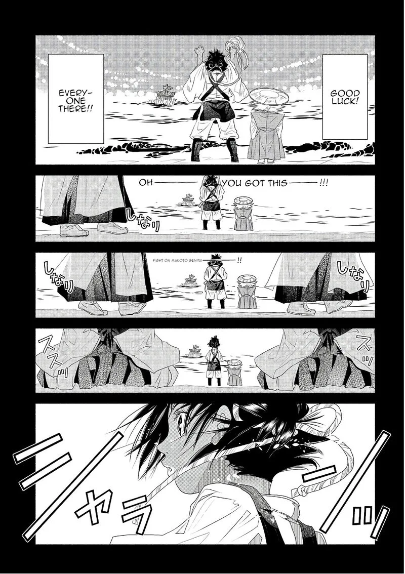 Amanchu! Chapter 71 page 9